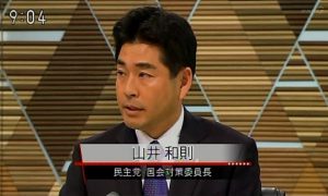 NHK日曜討論に出演　
