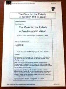 「スウェーデンと日本の高齢者福祉比較」 論文