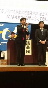 NTT労働組合第23回中央委員会　