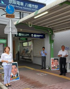 京阪八幡市駅