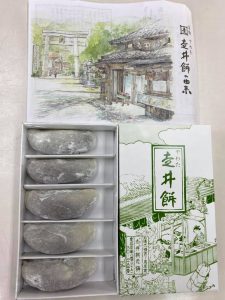 走井餅　八幡銘菓　