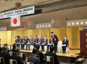 JR奈良線高速化・複線化第二期事業開業記念式典