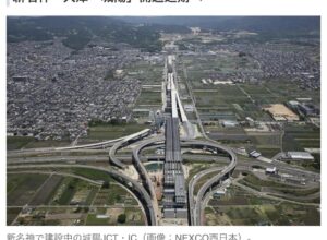 新名神高速道路『城陽〜大津』開通延期