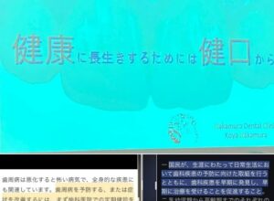 虫歯より、歯周病で歯を失うケースが多い