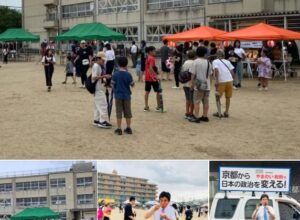 ふげんじ夏祭り