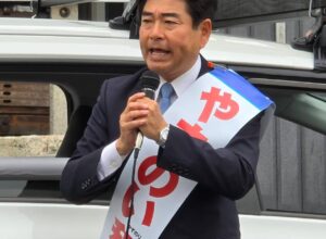 政治を正さなければ、日本は良くならない！