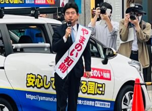 政治を正さなければ、日本は良くならない！