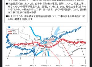 新名神『大津-城陽』開通2028年度以降