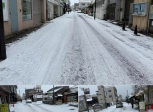 雪道お気を付けください