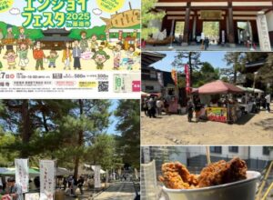 黄檗エンジョイフェスタ ＠宇治市
