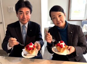 『けいはんな万博』10月18日まで開催