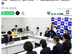 現役世代の基礎年金、底上げ