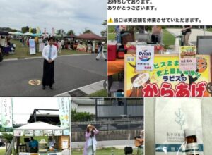 茶づなフェスタ、大盛況！