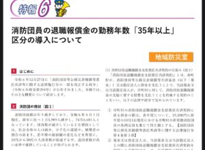 淀川・木津川水防訓練