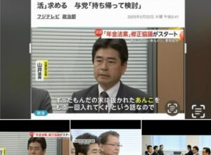 厚生年金等、現役世代の年金底上げを！