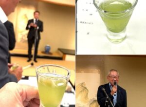 宇治商工会議所交流会