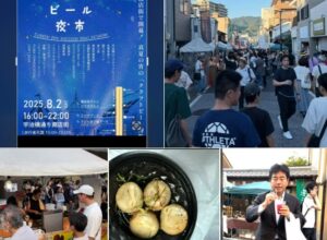 クラフトビール夜市 @宇治