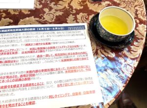 自動車等の関税引下げは､いつですか？