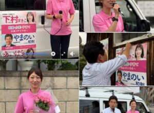 富野荘駅西口で駅立ち