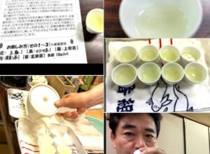 地蔵盆で茶香服（ちゃかぶき）