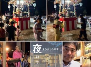 やんたん盆踊り @宇治田原