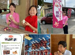 城陽旬菜市イチジクフェア