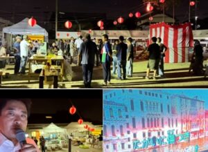 上井手夏祭り @井手町