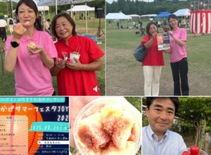 おかげサマーフェスタ JOYO