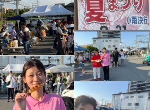 寺田西夏まつり