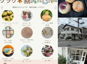 宇治介護・障害福祉就職フェア