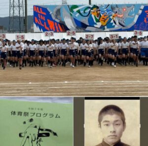 恩師に感謝 @洛南高校/洛南中学の体育祭