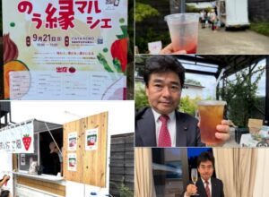 のう縁マルシェ､ごちそうフェスタ