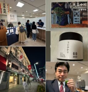 売茶（ばいさ）中村 ＠宇治