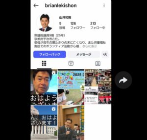 偽物の私に、ご注意下さい！＠Instagram