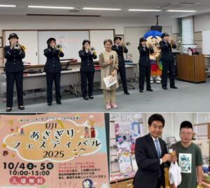 UJIあさぎりフェスティバル､お茶の未来EXPO､かけはしマルシェ