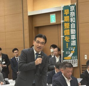 京奈和自動車道建設大会