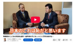 子ども９人に１人が貧困 @日本