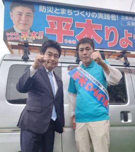 長岡京市議会議員選挙 10/5投票日