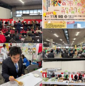 南部卸売市場､おもろいやんか木幡
