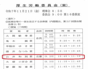 特別児童扶養手当･障がい児福祉手当