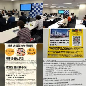 お母さん方からの訴えに、涙！