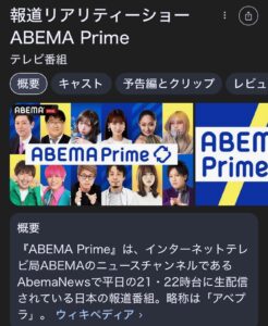 日本の売買春問題