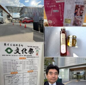 空き家対策が必要 ＠井手町