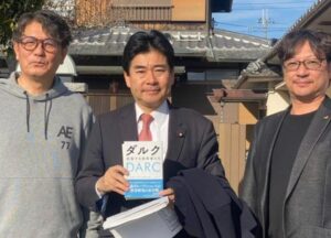 『木津川ダルク』薬物依存から