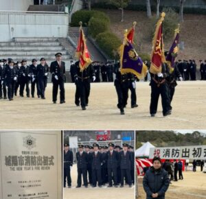消防出初式 ＠城陽市､宇治市