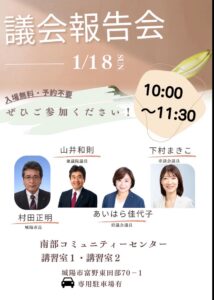 高額療養費の医療費負担引上げの抑制