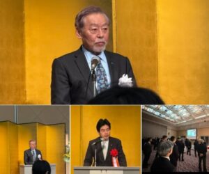 けいはんな学研都市新年交歓会