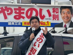 選挙がスタートしました！