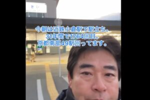 今回の冬の選挙に､600億円