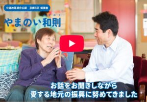 政見放送のご案内